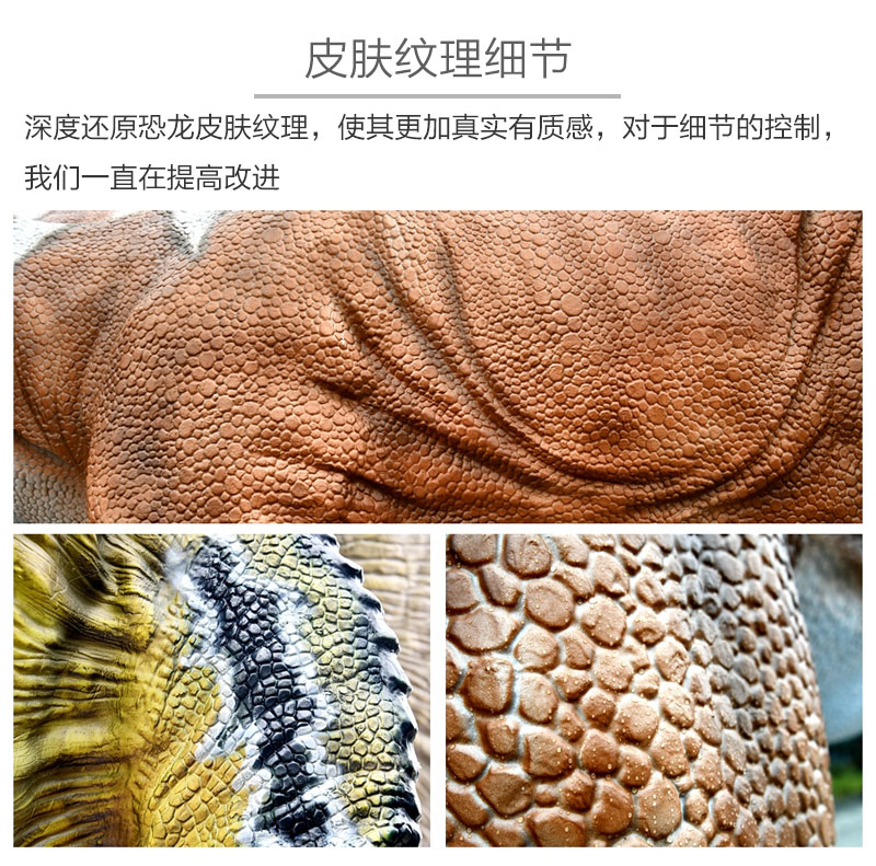 自貢大洋藝術(shù)，仿真恐龍制作工廠