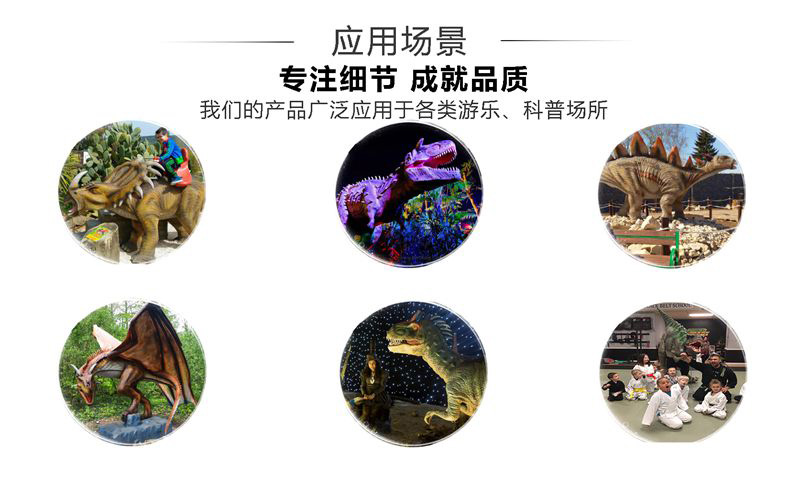自貢大洋藝術(shù)，仿真恐龍制作工廠